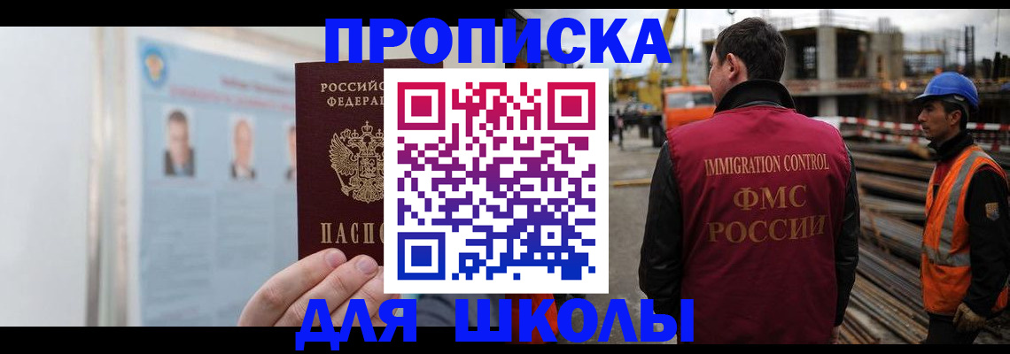 пропишу в квартире в Нарьян-Маре