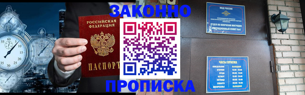 форма 3 в Нарьян-Маре